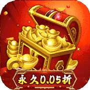 诸世王者（曹贼戏貂蝉0.05折送充）