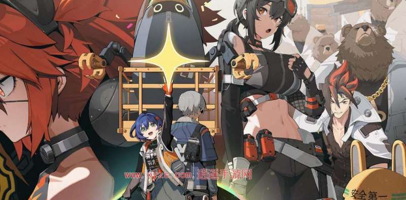 绝区零手游和端游能互通吗