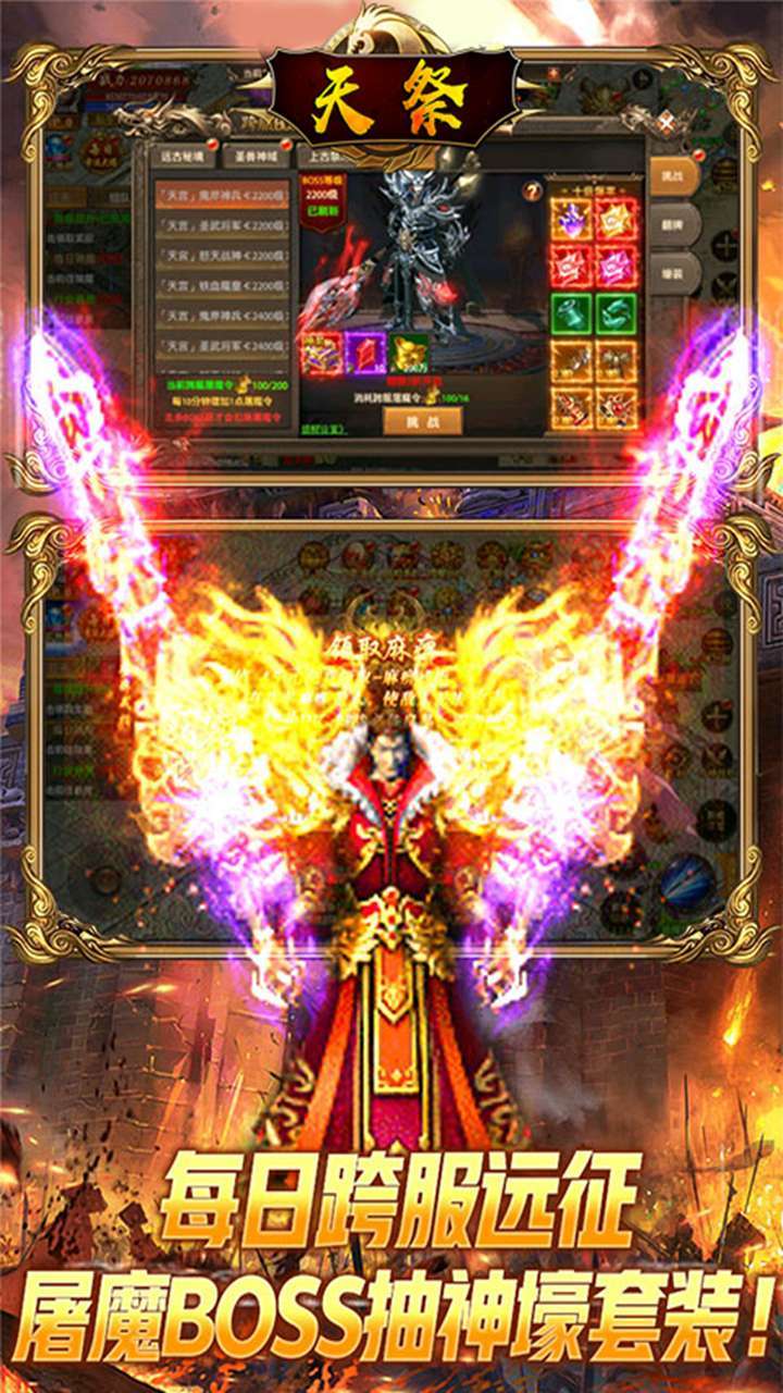 天祭(冰雪单职)2