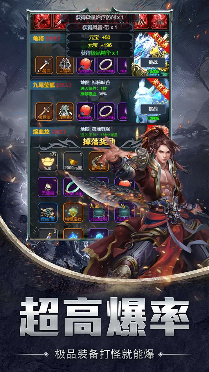 大话诛仙(文字版)3