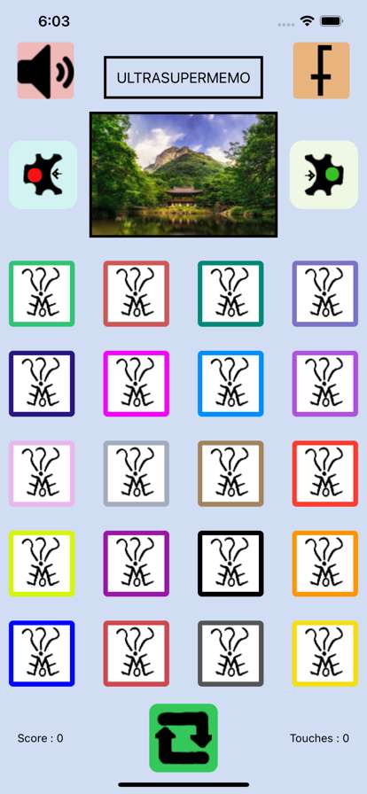 ULTRASUPERMEMOios版0