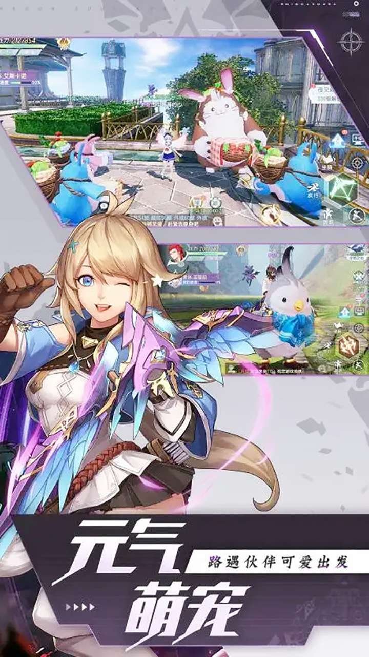 圣魔之血(登录送红宠)3