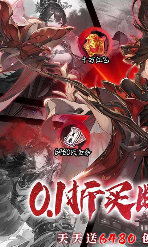 斯特恩大陆(0.1折买断版)0