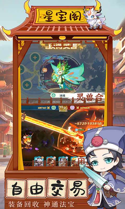 梦回凤歌(0.1折我是掌门)1