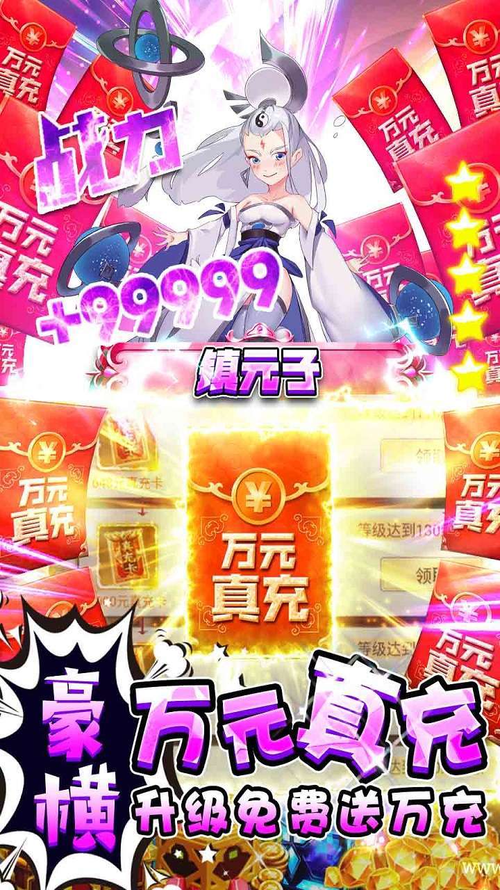 魔主(0.1折夏日清凉服)3