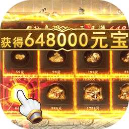 雷霆前线（手撸百万充）