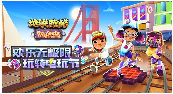 地铁跑酷影子幻影兑换码合集 关于影子幻影兑换码2023最新的汇总大全