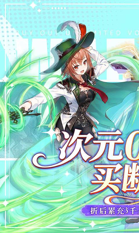 无敌战舰(0.05折全免买断版)0