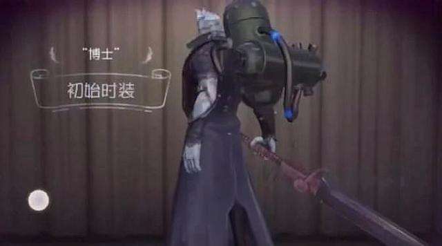 第五人格博士天赋加点介绍