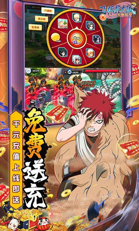 飞跃异大陆（买断商城）4