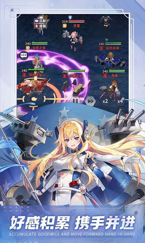 圣翼传说(首续0.1折)4