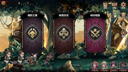 暂时还没想好名字的肉鸽战棋0