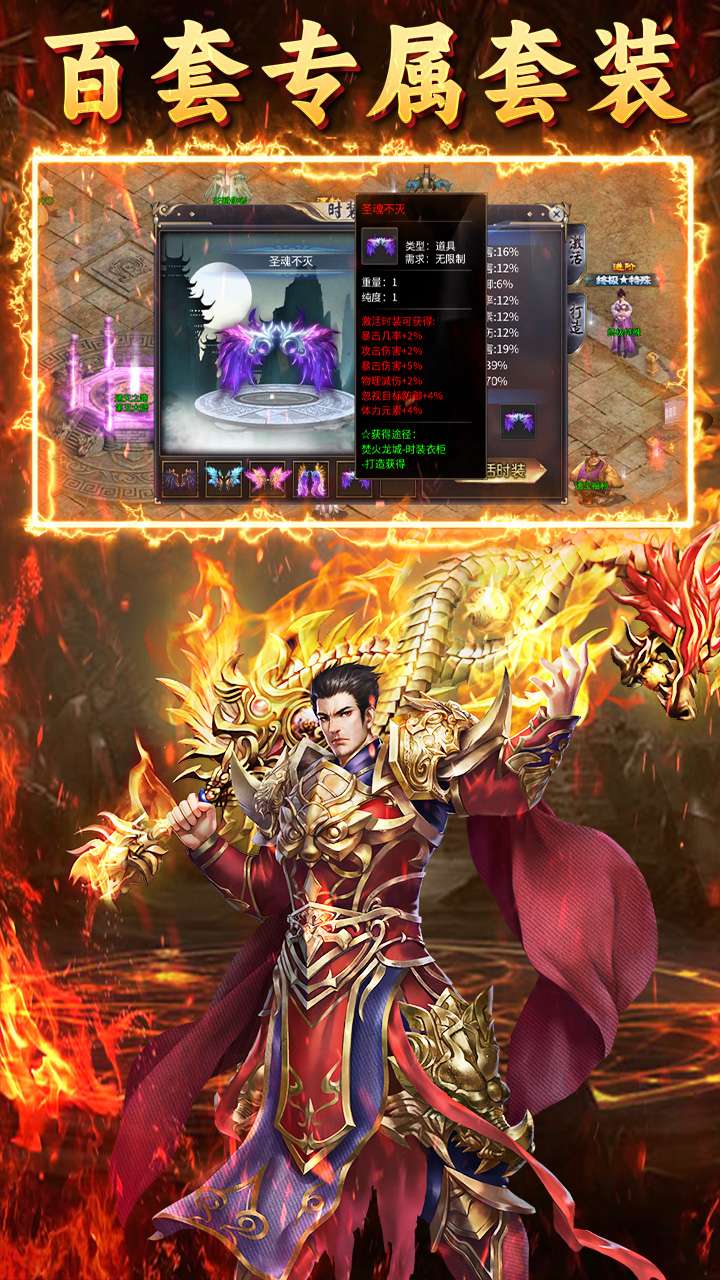 致命狙击（夺宝神话内置免费版）3