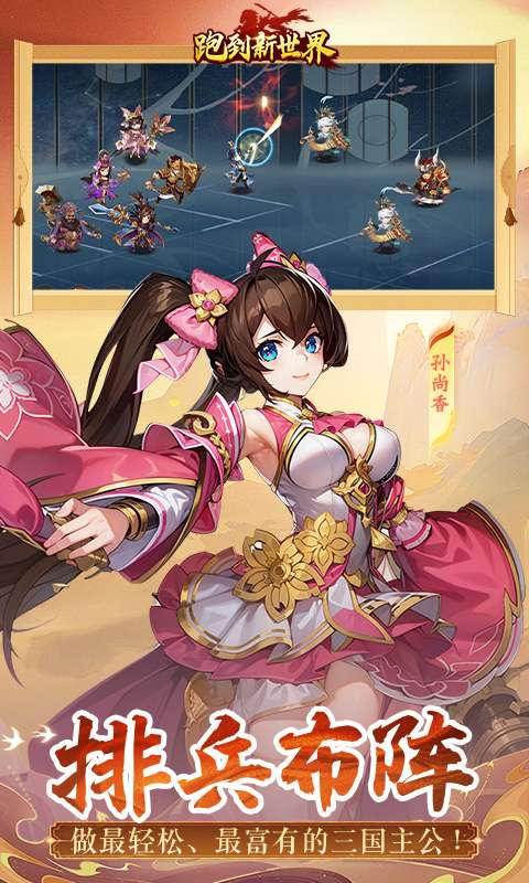 跑到新世界(0.1折送代金券)4