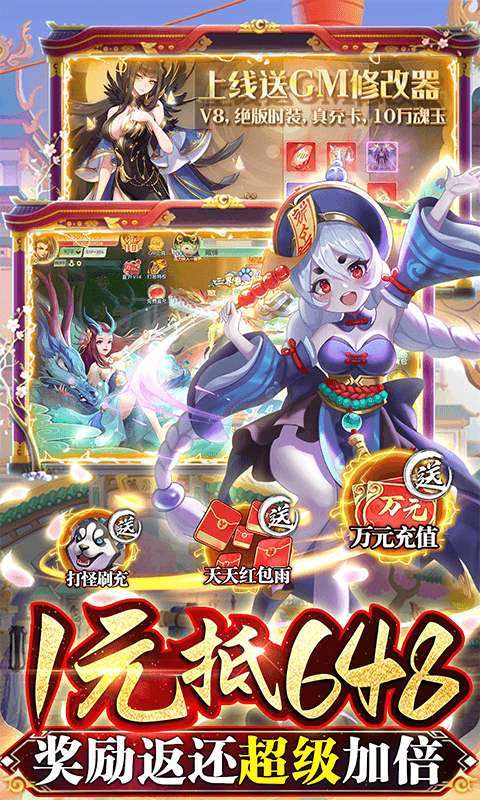 主宰仙侠(打金无限提取)删档内测4