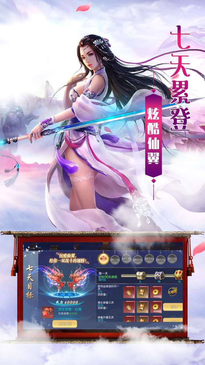 热血武宗(上线送648充值卡)1