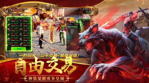 牧场传奇(删档内测)3