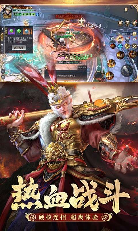 洪荒西行录(0.1折)3