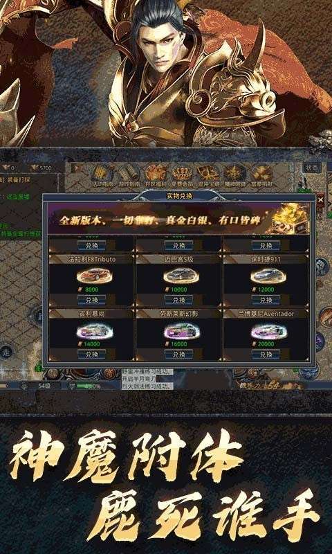 屠龙圣域(万古九幽)3