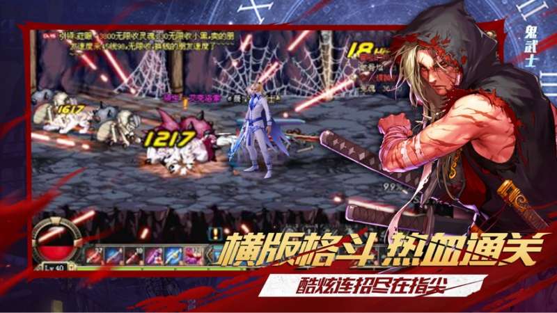 地下城与勇士决斗2