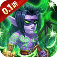 部落联盟(0.1折福利送2000)