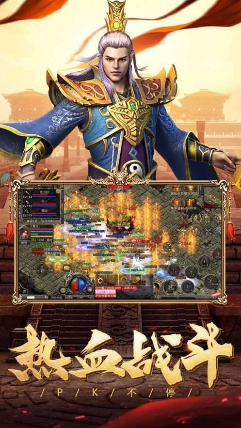 奉天传奇神器高爆返利版高爆2