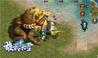 雄武冰雪高爆版手游9960