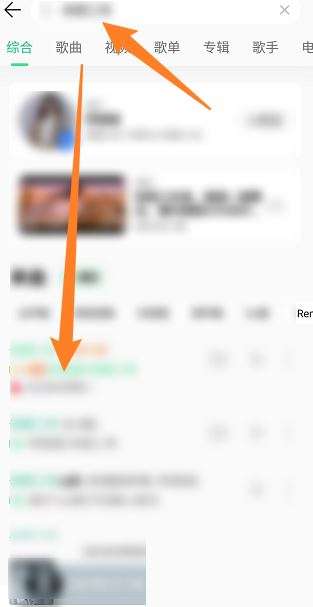 QQ音乐如何查看音乐指数-QQ音乐查看音乐指数的方法