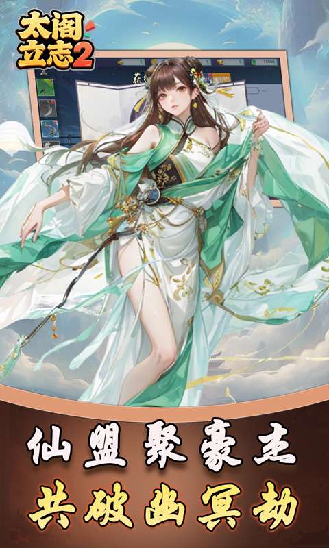 太阁立志2(0.1折如梦似幻)3