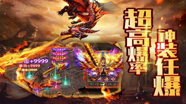 战神传奇官网版1