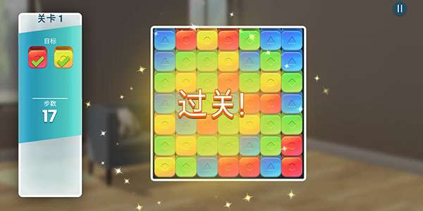 房产兄弟家居设计4