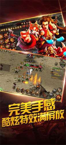 裁决沙城传奇超爆版2