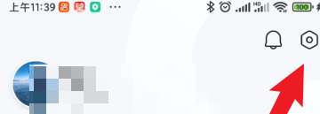 QQ浏览器怎样放大浏览器字体-QQ浏览器放大浏览器字体的方法