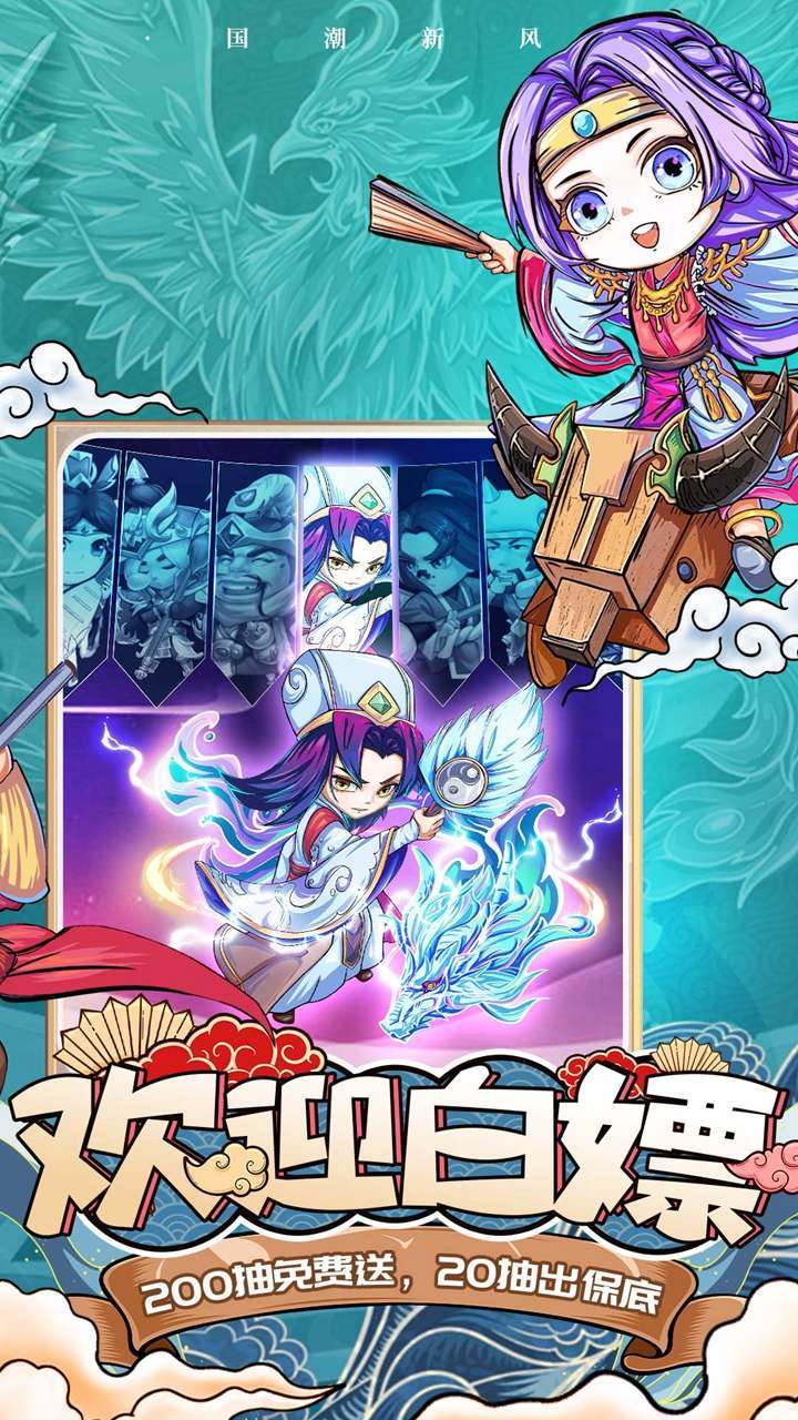 挂机吧兄弟（全新福利）4