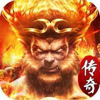 西游攻速版高爆传奇