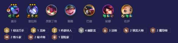 金铲铲之战幽影赛芬怎么玩?幽影赛芬阵容攻略