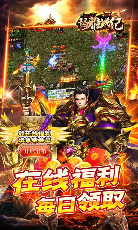 玛雅战纪(沉默开荒福利版)4