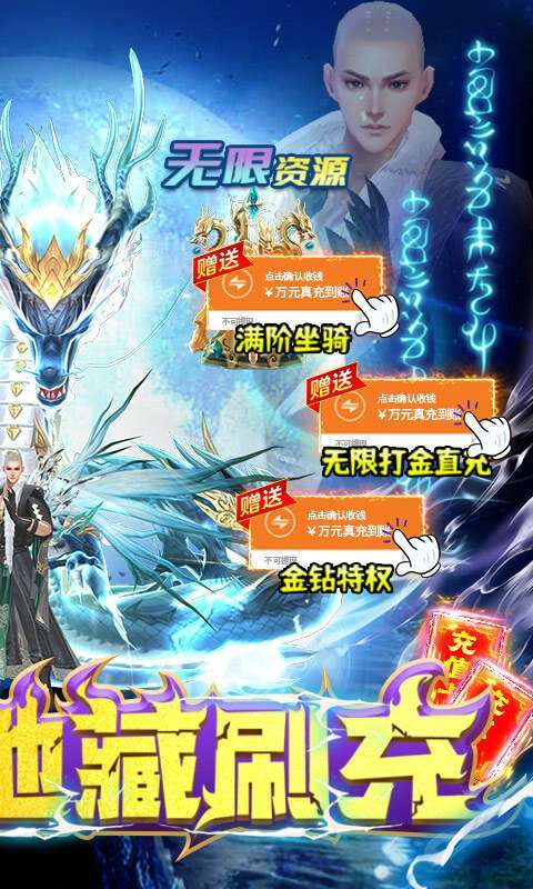 梦仙灵-删档内测1