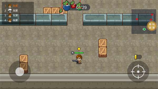 吃鸡大逃亡游戏3