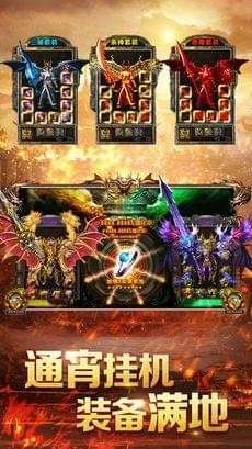 冰雪传世三职业打金赚钱版2