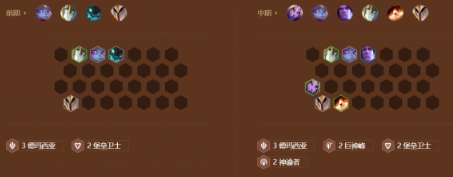 金铲铲之战,S9,神谕琴女