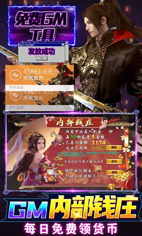 大秦黎明-开席无毒刷充3