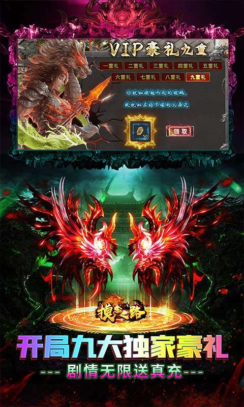 摸金之路(2025新年起源专属)2