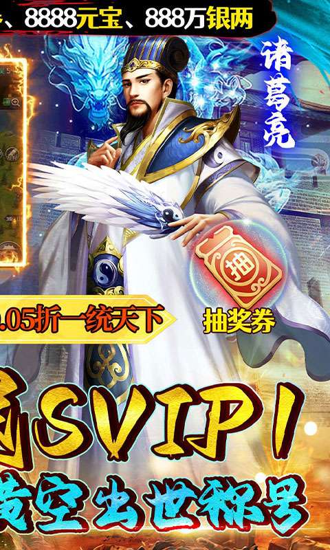 魔塔与英雄(内置0.05折一统天下)1