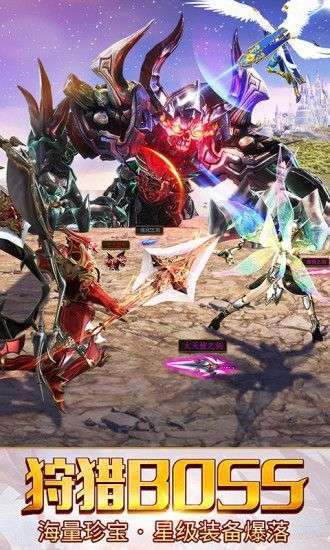 逍遥录单职业传奇0