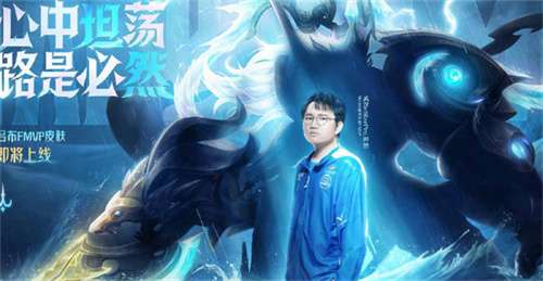 王者荣耀吕布fmvp皮肤多少钱 关于吕布fmvp最新皮肤的价格说明