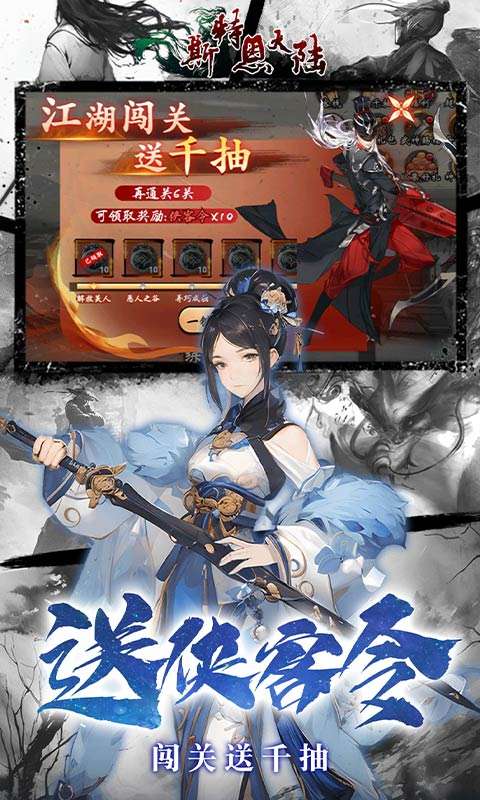 斯特恩大陆(0.1折买断版)2