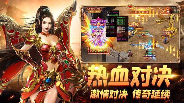 幻月大陆传奇9961