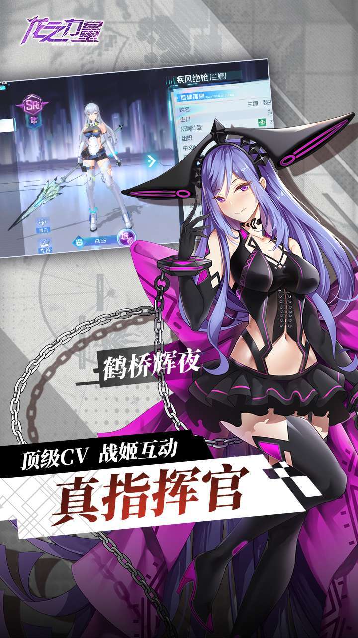 龙之力量(0.1折扣服)2