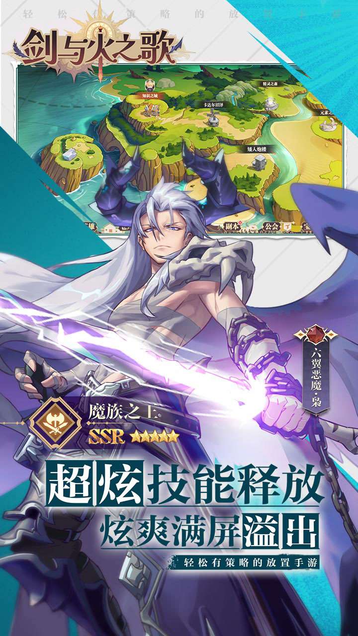 剑与火之歌（0.05折高抽无废卡）3